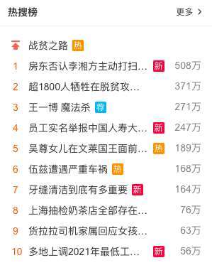 被自称16年老员工举报大量造假 中国人寿回应