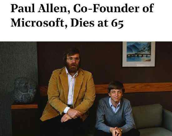 微软联合创始人保罗·艾伦因癌症去世：享年65岁