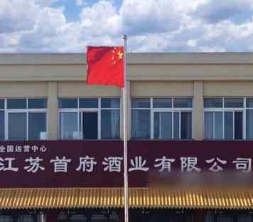 江苏一公司竟强制员工用国产手机 事情的详情始末是怎么样了！