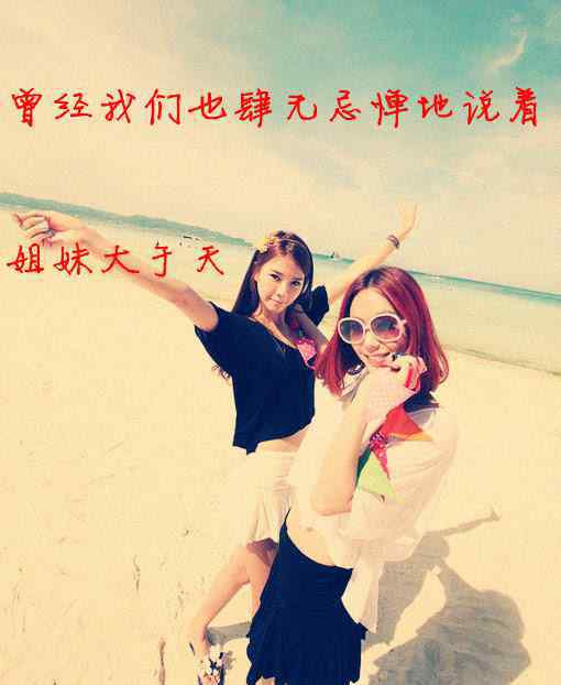 童话故事图片 一个美丽的童话故事 小清新女生图片