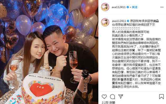 黑girl丫头 黑涩会美眉“丫头”詹子晴将结婚 发长文还原求婚现场趣事超甜蜜