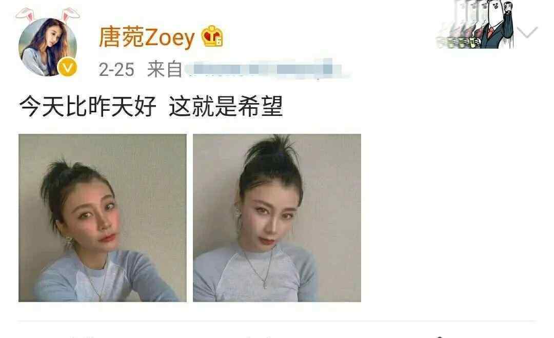 曹云金离婚 与曹云金离婚8个月后，唐菀已重返演艺圈，近照不敢认！