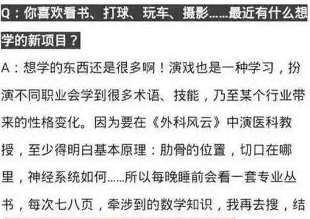 好利来老板 甩了好利来老总小三骂名，江一燕诈建筑师奖又被扒,要做女版翟天临？没救了！