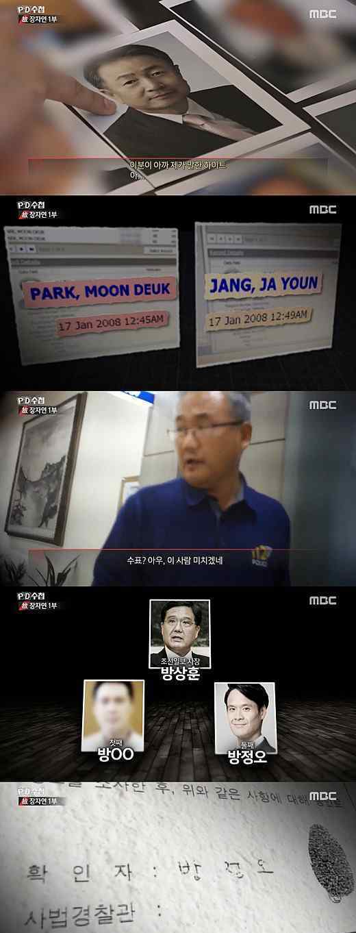 张紫妍案多名涉案人员身份曝光 张紫妍案最新消息介绍
