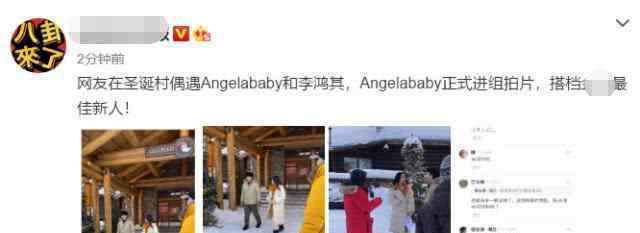 滕宠 娱记曝Baby邀陈伟霆参演《滕宠》遭拒，其他流量也不愿和她搭戏？