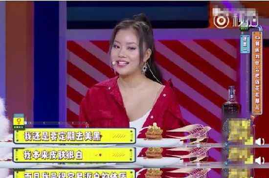 羡慕王菊称天生返白体质以前跟江疏影一样白