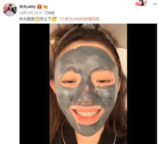 林允晒视频回应脸型变化：林允脸型怎么了