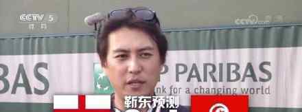 靳东神预测英格兰2:1突尼斯 网友：这波预测很6了