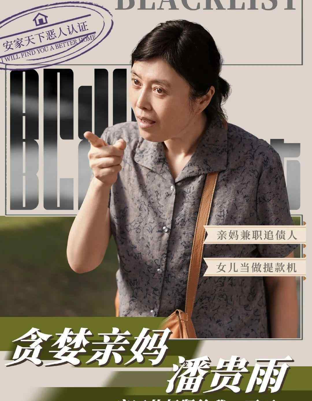 房似锦第一单 《安家》房似锦拿不出一百万？一栋老洋房150万，半年收入百万