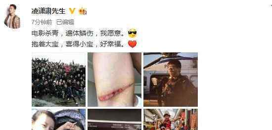 凌潇肃宣布妻子唐一菲怀二胎 网友：太幸福了