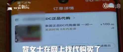 卵巢癌晚期生不如死 “我花200块，换来自己癌症晚期”：这件事，正在掏空上亿中国人