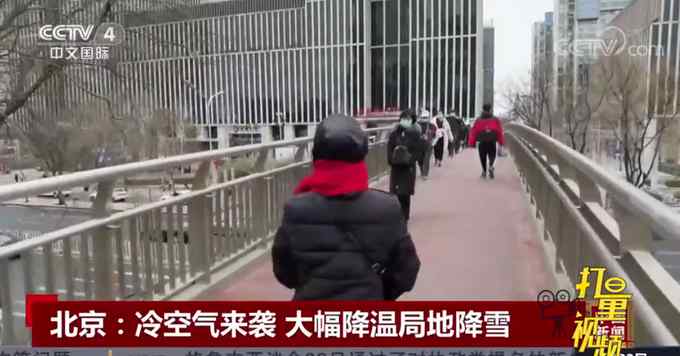牛年以来最大规模雨雪上线！20余省份将受影响 这些地方或破纪录