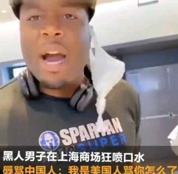 一黑人男子上海商场辱骂营业员 真相原来是这样！