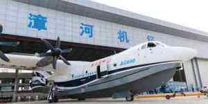 中国水上飞机 AG600能变成“水轰六”吗？可成火力平台