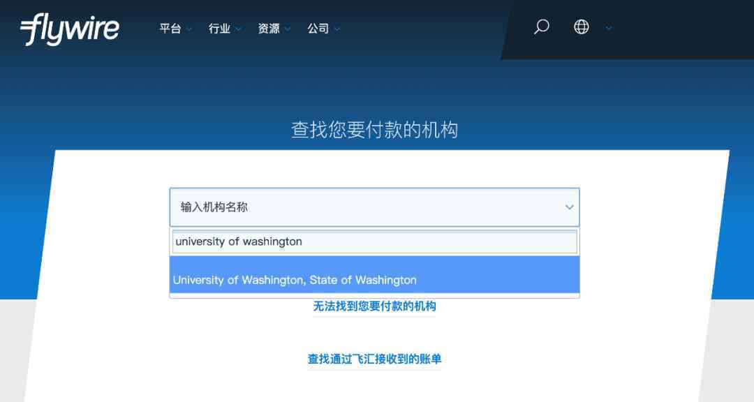 飞汇 重要提醒：10月11号学费缴费截止｜2020学费缴费指南