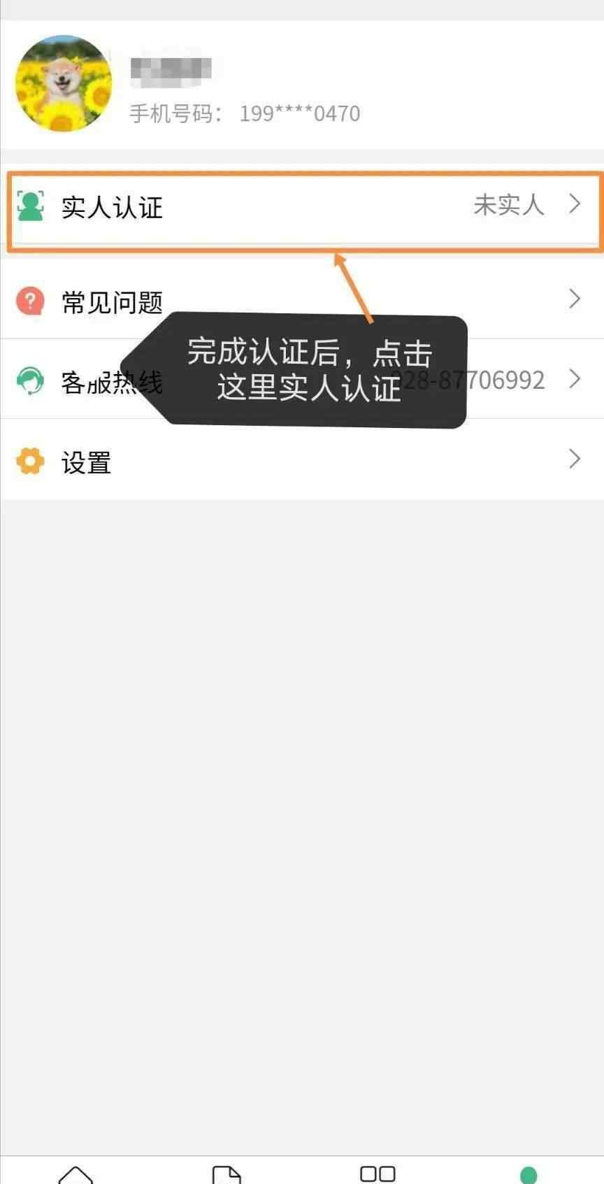 复核是什么意思 失业补助金怎么领？发到哪张卡上？复核中是啥意思？解答来了