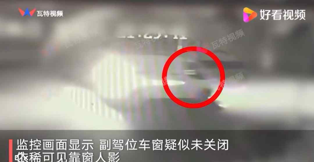 女孩乘货拉拉跳车前监控曝光  涉事司机被公安机关依法刑事拘留 事件详情始末介绍！