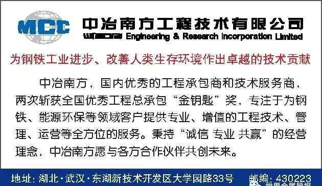 涂镀产品 我国涂镀技术发展现状及趋势