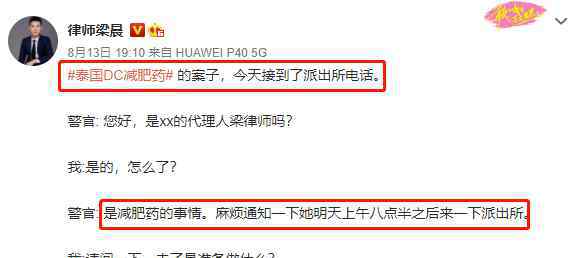 卵巢癌晚期生不如死 “我花200块，换来自己癌症晚期”：这件事，正在掏空上亿中国人