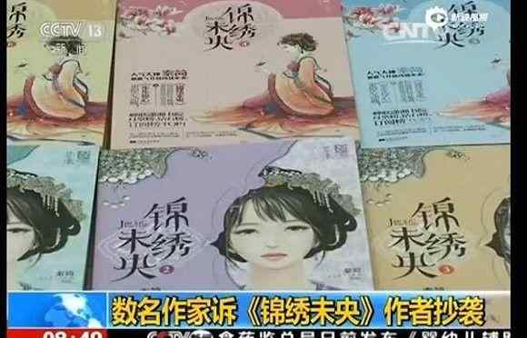 绿亦歌 刷新三观了！抄袭的居然起诉作者还索赔了208万？文章配图