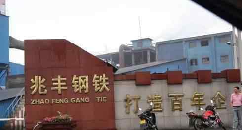 承德钢铁 承德2家钢铁厂被关停！
