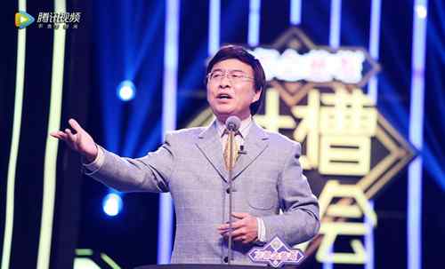 吐槽大会李诞合集 《吐槽大会》槽点集合 下一个，你想吐槽谁？文章配图
