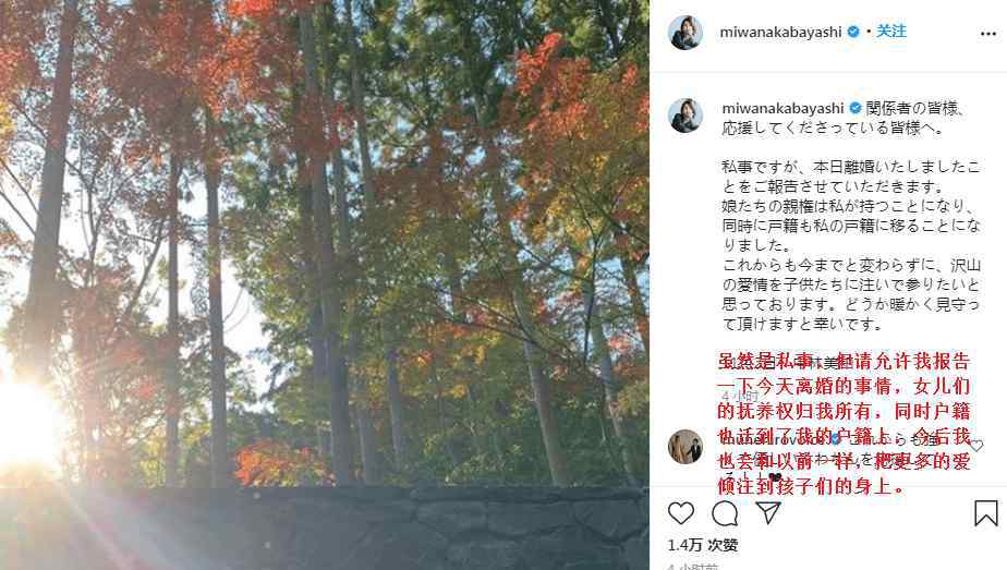 女星丈夫被曝出轨 41岁女星宣布离婚，孩子抚养权归自己，丈夫两个月前被曝出轨