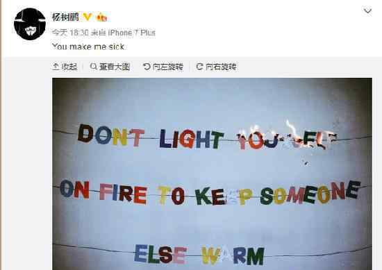 张歆艺后悔过往磕绊经历 张歆艺前夫杨树鹏隔空回应 张歆艺杨树鹏怎么认识的为何离婚张歆艺杨树鹏恋情揭秘
