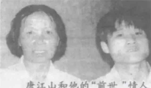 再生人回忆阴间 再生人”唐江山：3岁记起前世记忆，6岁不顾反对寻找前世父母
