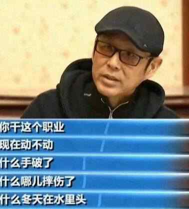 唐国强谈小鲜肉：王俊凯是谁盘点炮轰小鲜肉的明星大腕