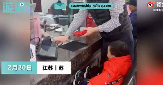 一岁半男孩账户存10万压岁钱 爸爸：长大的时候再给他 事情的详情始末是怎么样了！