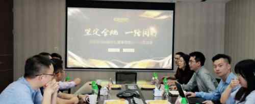e路同心 e路同心董事检查工作 以合规备案为工作重点文章配图