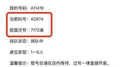 摆客中国 一天排队超2万人！中国最红的路边摊，连马云都被征服