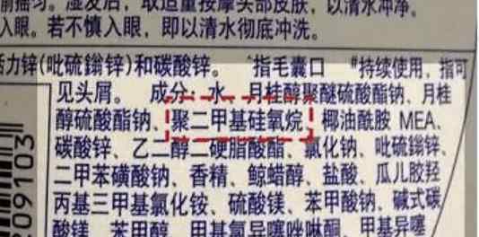 洗发水黑名单 3类洗发水被拉进“黑名单”，很多人还是用，难怪头发“大把掉”