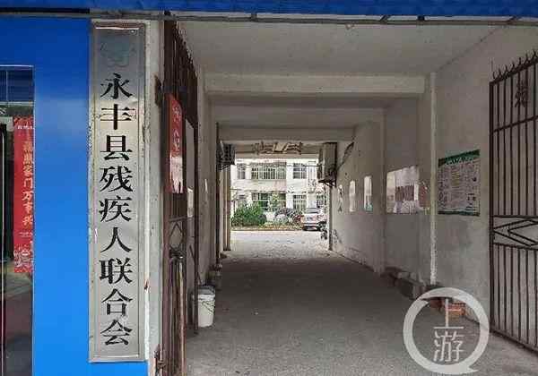 “小马云”被鉴定为二级智力残疾 其哥哥系智力三级残疾 过程真相详细揭秘！