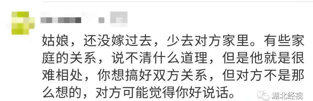 还没结婚 准婆婆总向我索要礼物 应该吗？网友急了......