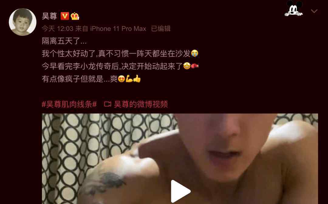 吴尊身高 41岁吴尊半裸出镜引发舔屏，肌肉秒杀小鲜肉