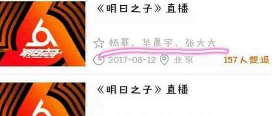 明日之子8.12直播没有薛之谦薛之谦为什么不来