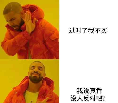 奢侈品手机品牌 「上海名媛」背后的奢侈品鄙视链