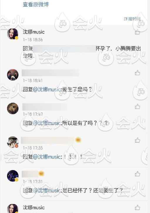 沈腾妻子王琦有喜了沈腾亲姐姐爆料弟弟要升级当爸了