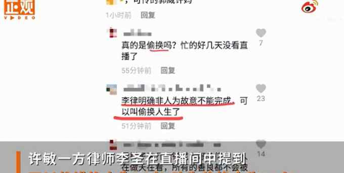 姚策生母回应被指偷换孩子：天天说狸猫换太子  我能预测孩子得绝症吗？