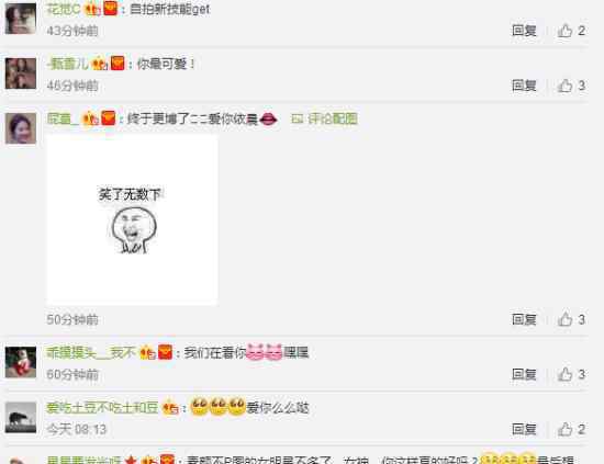 又胖了林依晨晒机场素颜自拍 少女感十足 网友：搞怪的素颜女