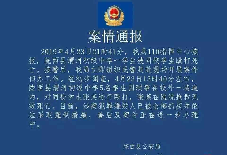 杀人犯结局 “杀了他，我才能活！”15岁少年反杀霸凌者入狱6年，杀人犯的朋友圈看哭无数人……