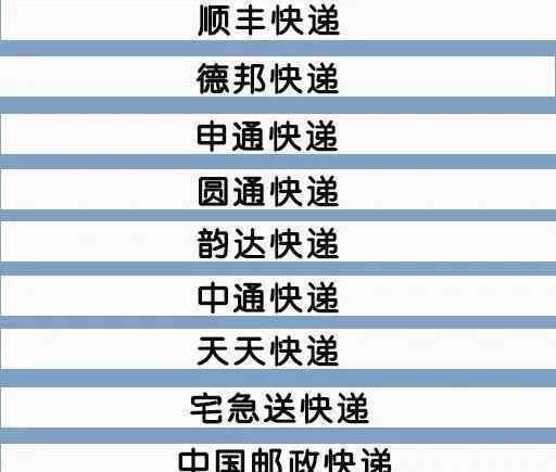 加盟快递赔死了 7年烧了150亿！这家口碑最烂的快递公司，还能活多久！