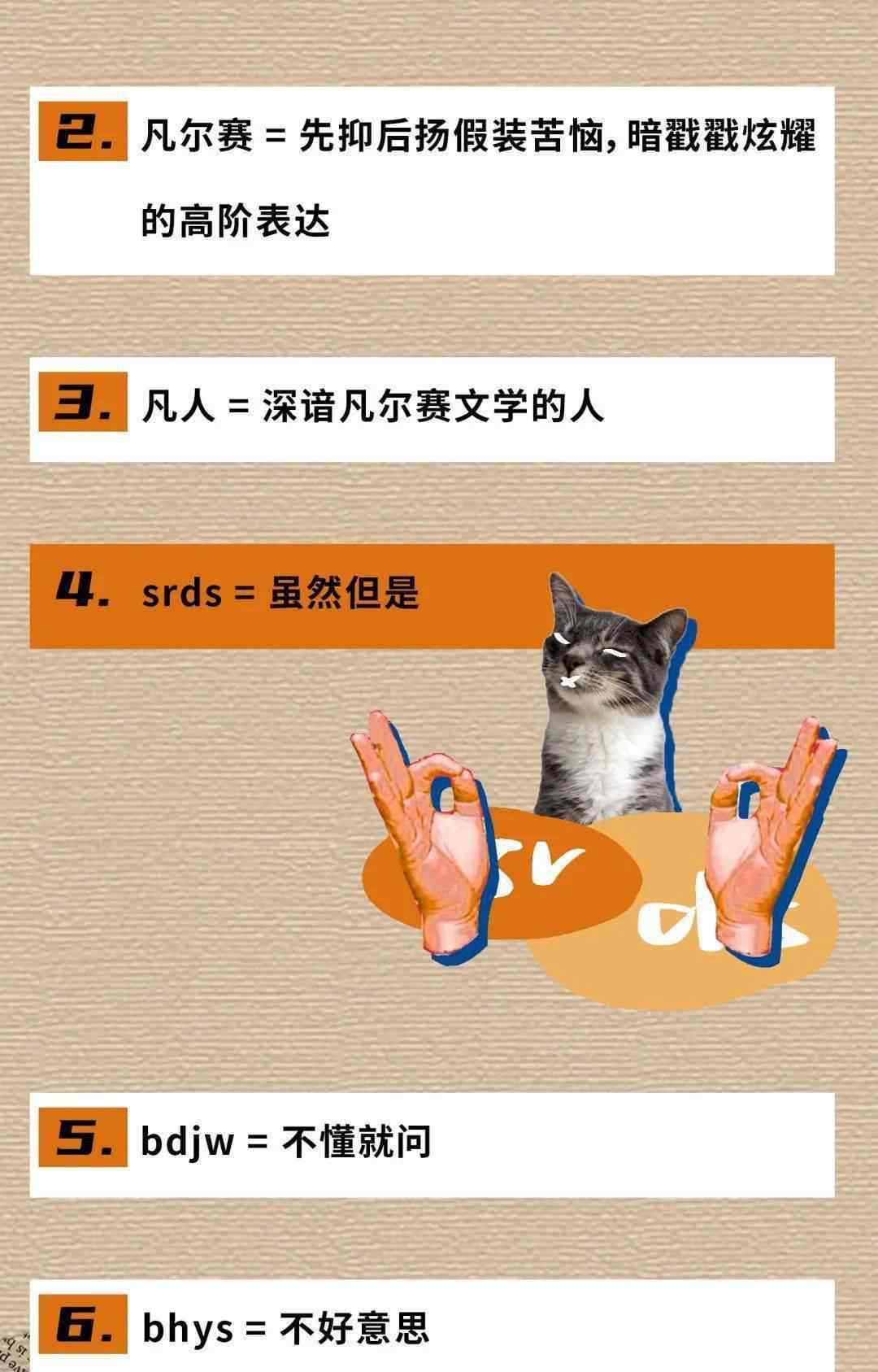 网络梗大全 热梗丨2020年互联网“黑话”大全，请查收！