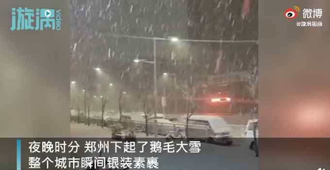 河南郑州出现打雷下雪气象 气象局简单粗暴版解释令人喷饭