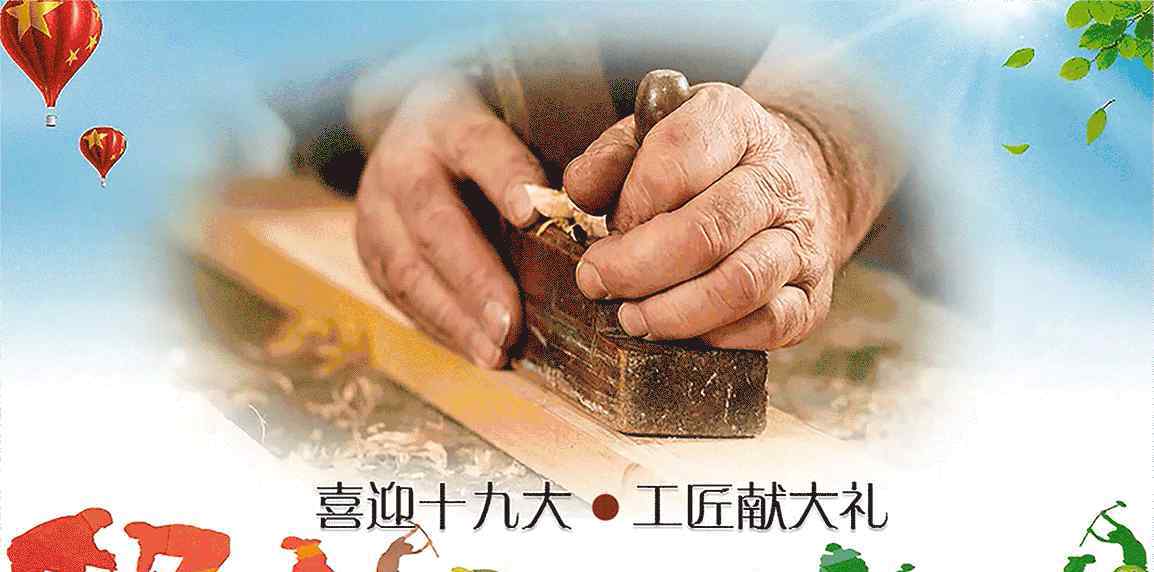 智英 【柳城工匠】黄智英：云片糕制作技艺传承人