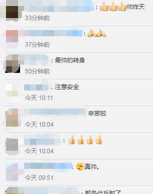 史上最短假期 长达0.5秒 网友看哭了
