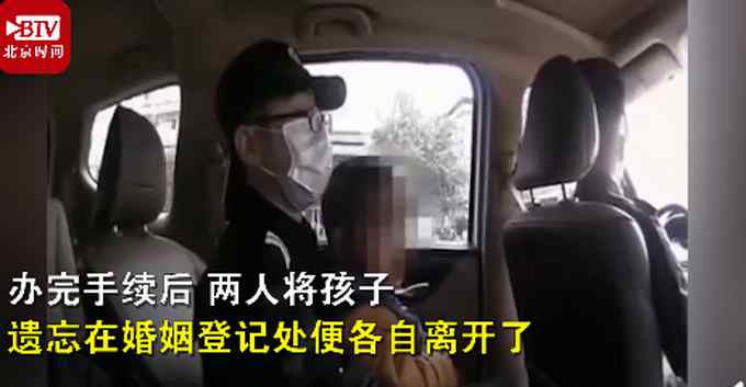父母离完婚将孩子忘在民政局 男孩绝望大哭：妈妈是不是被警察抓走了？