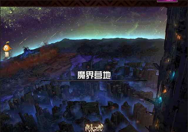 dnf艾泽拉 DNF里魔界的NPC美丽又可爱，你最喜欢的是哪一个？文章配图